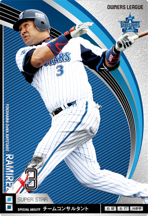 OWNERS LEAGUE 2010 ラミレス Amazon.co.jp: 【プロ野球