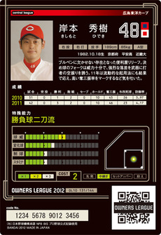 岸本うら