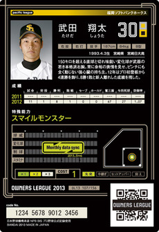 107_b[1]