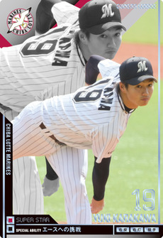 唐川07