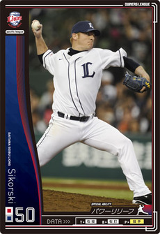 シコースキー02