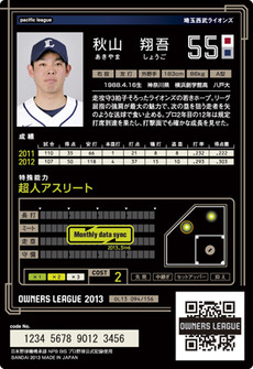 094_b[1]