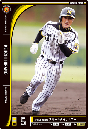 元阪神タイガース 平野 恵一 サイン入りバット 蛇のような 元阪神タイガース 平野 恵一 サイン入りバット 蛇のような