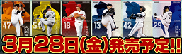 bannerTopMainOL17b
