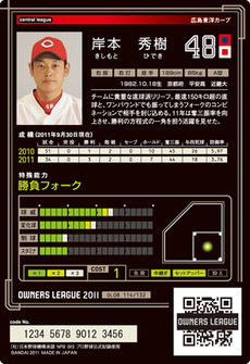 岸本うら