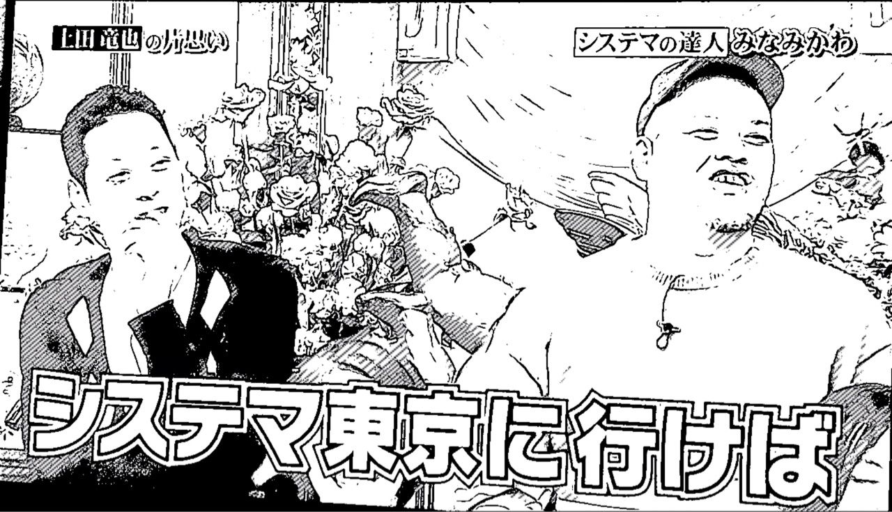 システマでやせ我慢する男 バンダナ刑事の柔術24時 システマでやせ我慢する男 バンダナ刑事の柔術24時
