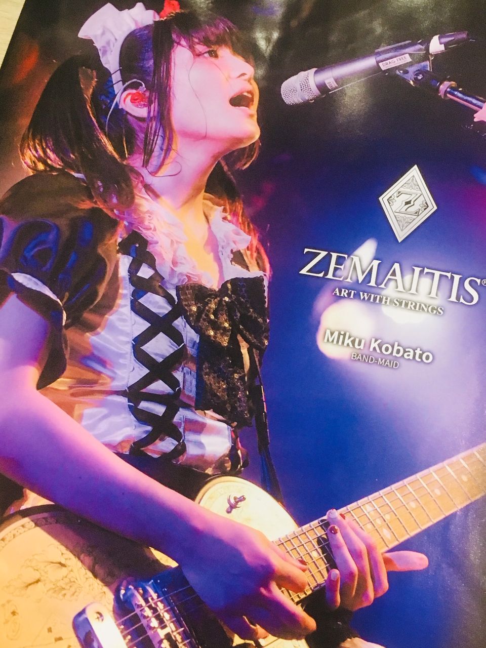 Band Maidを語りたい Band Maidを語りたい