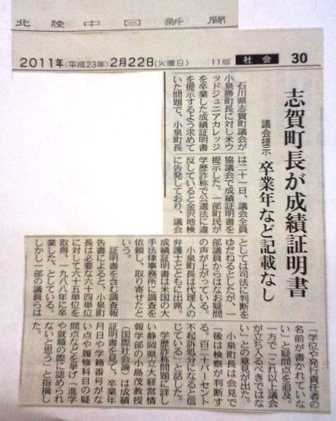 News21BWW (480x601)