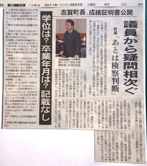 News21CWW (480x541)