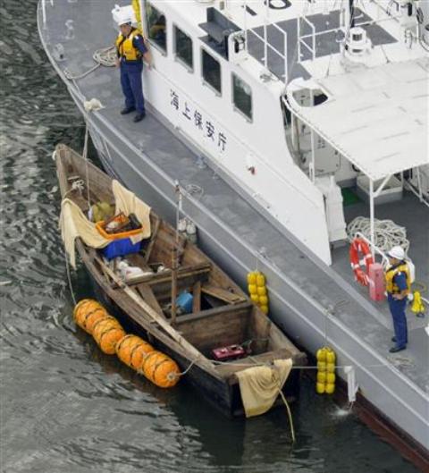 DPRKBoatJCG.jpg
