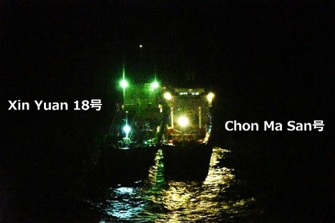 NKChinasea