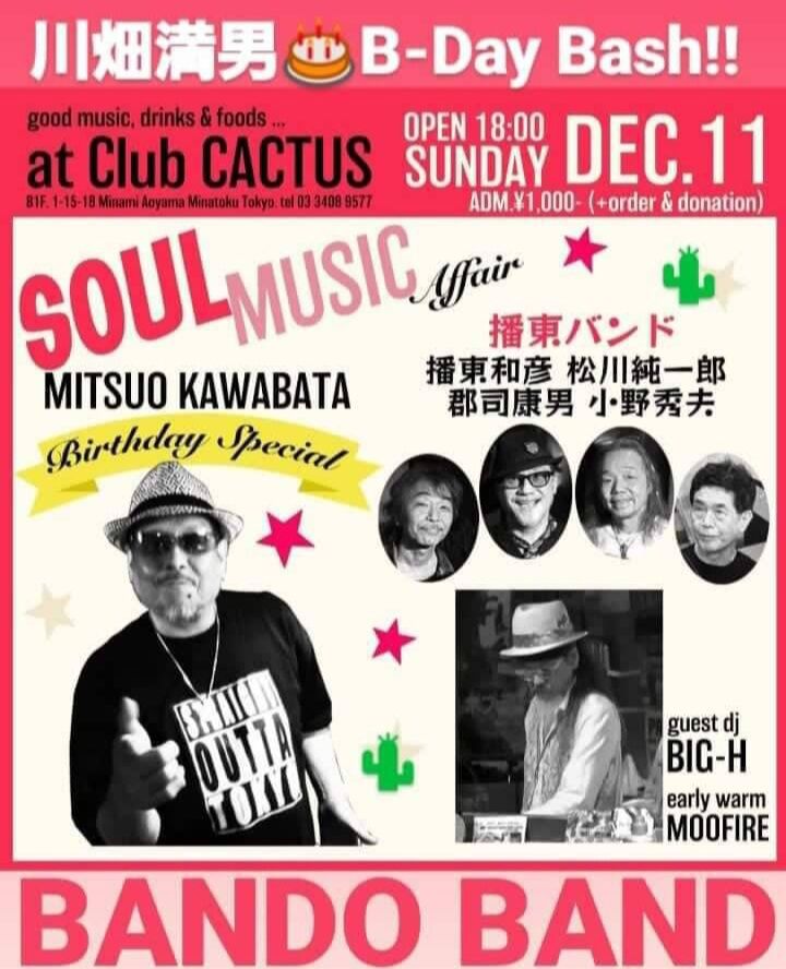 Screenshot_20251210_231412_Gallery