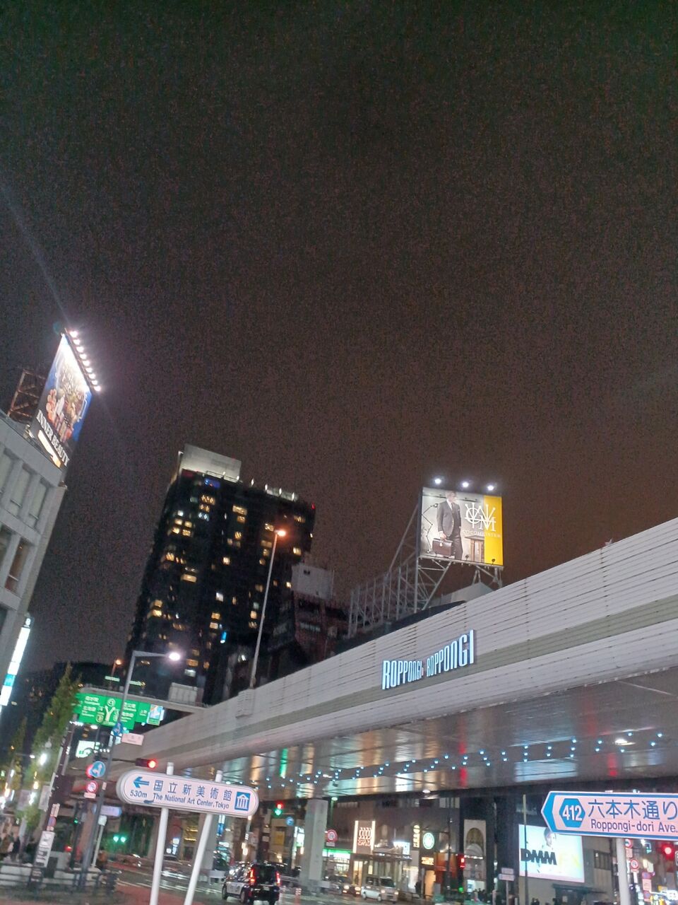 20231126_192405