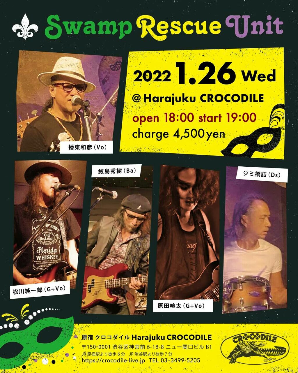 1640079972465