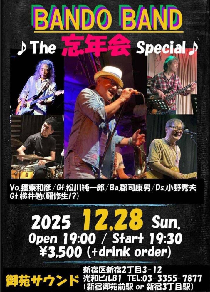 Screenshot_20251227_033555_Gallery