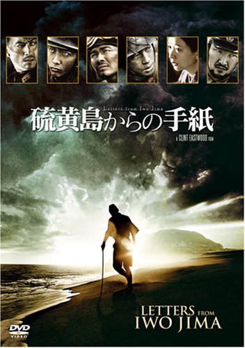 硫黄島からの手紙 ｔｖ放送 Takumi Bandoの俳優日記