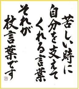 ロイヤリティフリー苦しい 辛い時 名言 画像 インスピレーションを与える名言 ロイヤリティフリー苦しい 辛い時 名言 画像 インスピレーションを与える名言