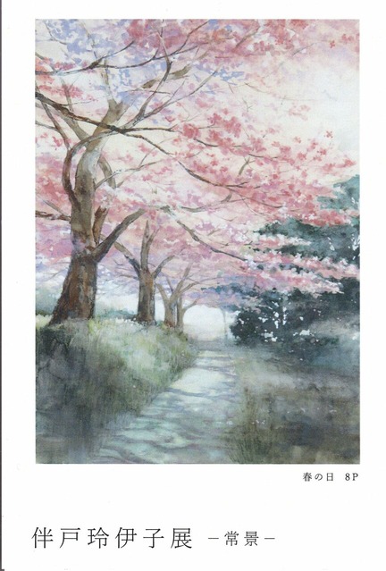 個展DM 常景
