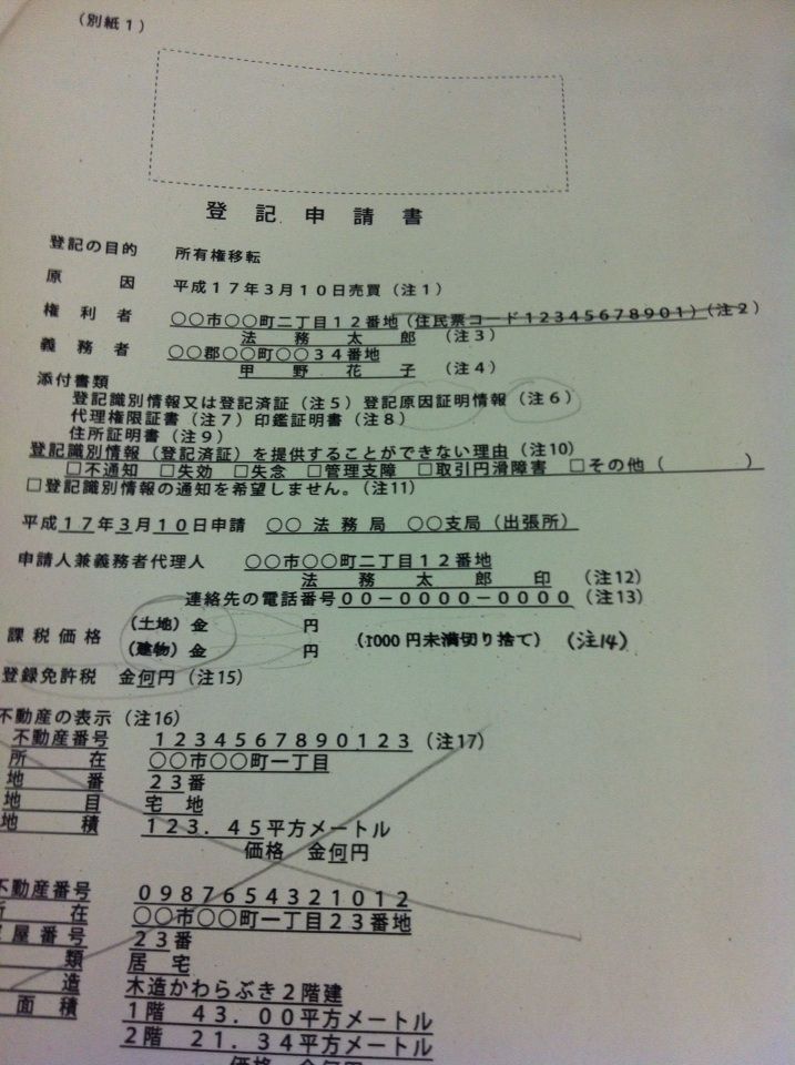 画像1