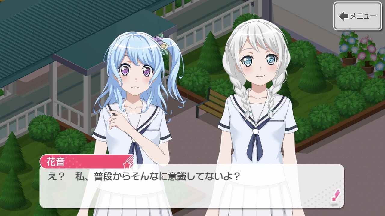 ガルパ バンドリの花音ちゃん言うほどあざといか バンドリまとめ速報 ガルパ バンドリの花音ちゃん言うほどあざといか バンドリまとめ速報