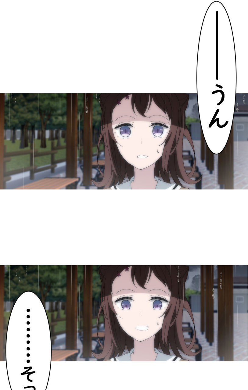 ガルパ それでもはぐみ兄なら 仙道ならなんとかしてくれる バンドリまとめ速報