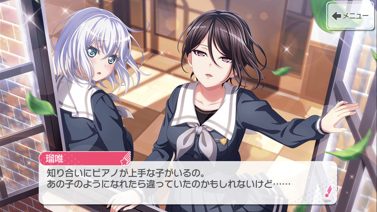 ガルパ りんりんなのか有咲なのかパレオなのか バンドリまとめ速報 ガルパ りんりんなのか有咲なのかパレオなのか バンドリまとめ速報