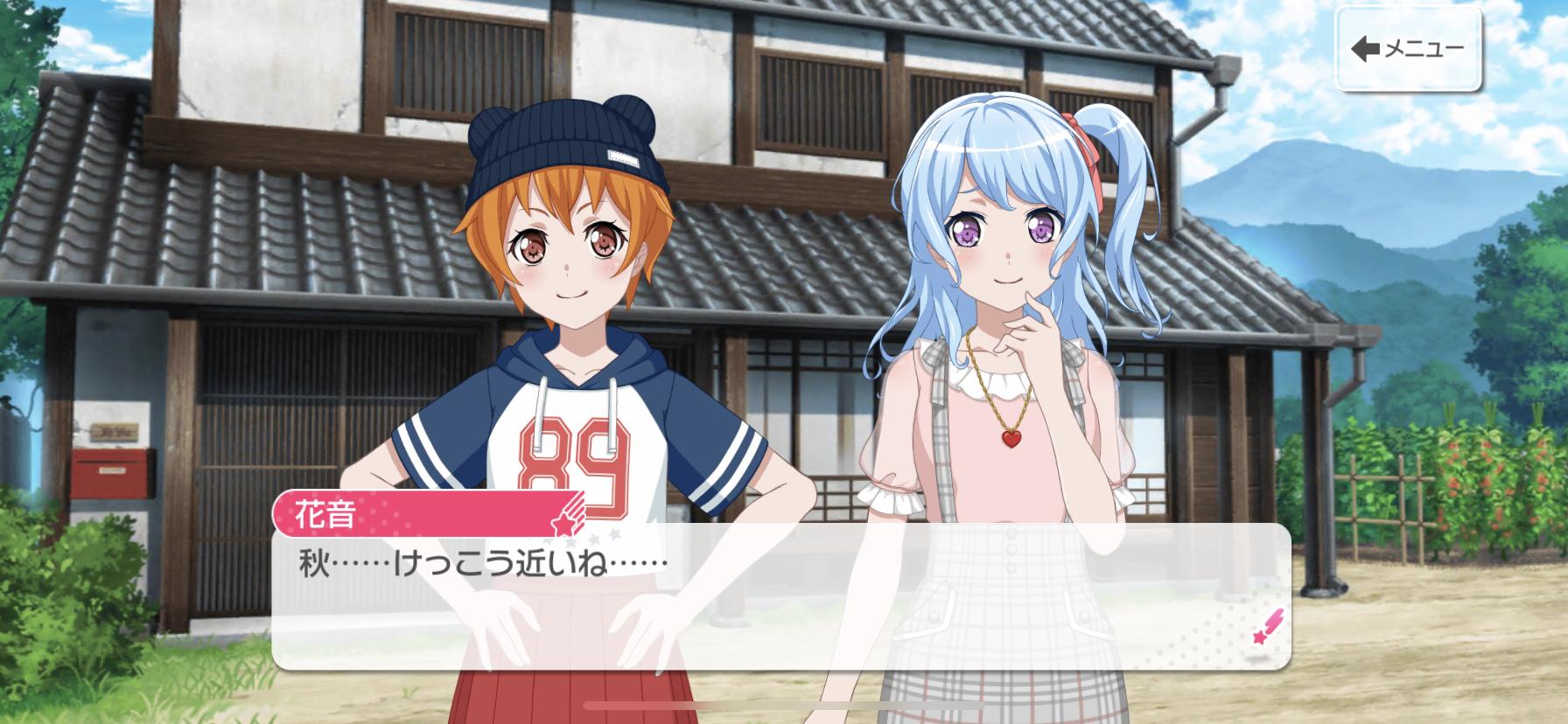 ガルパ 今更だけどはぐみ夏服でニット帽ってアホだろこいつ バンドリまとめ速報 ガルパ 今更だけどはぐみ夏服でニット帽ってアホだろこいつ バンドリまとめ速報