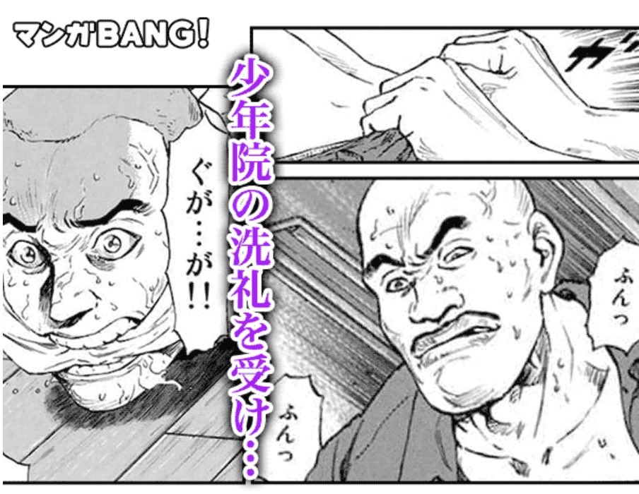 ベストコレクション 軍鶏 漫画 美しい芸術 ベストコレクション 軍鶏 漫画 美しい芸術