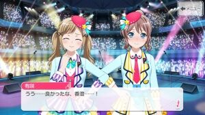 バンドリまとめ速報
