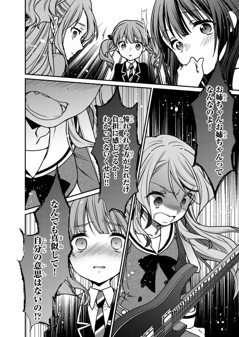 ガルパ 強欲は間違いなく弦巻こころだけど良い感じの画像が無かったから一人でシコった バンドリまとめ速報 ガルパ 強欲は間違いなく弦巻こころだけど良い感じの画像が無かったから一人でシコった バンドリまとめ速報