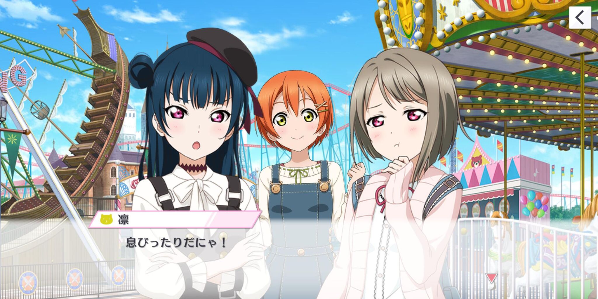 ガルパ りみりんのおしっこは飲める バンドリまとめ速報 ガルパ りみりんのおしっこは飲める バンドリまとめ速報