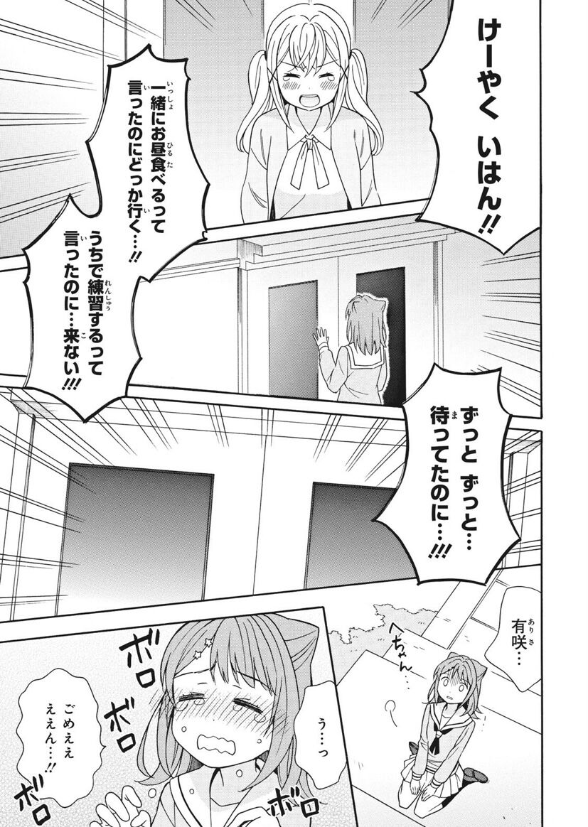 ガルパ 強欲は間違いなく弦巻こころだけど良い感じの画像が無かったから一人でシコった バンドリまとめ速報 ガルパ 強欲は間違いなく弦巻こころだけど良い感じの画像が無かったから一人でシコった バンドリまとめ速報