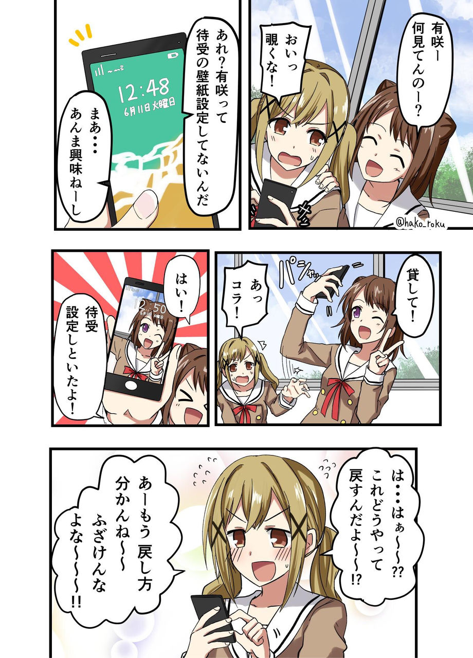 最新のhdバンドリ 壁紙 全員 アニメ画像について 最新のhdバンドリ 壁紙 全員 アニメ画像について