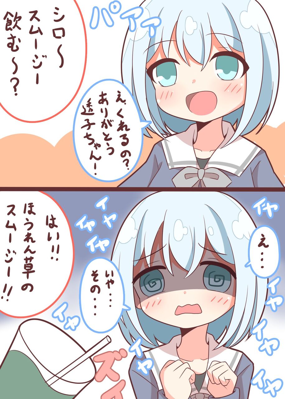 ガルパ は くらたまかわいい バンドリまとめ速報 ガルパ は くらたまかわいい バンドリまとめ速報