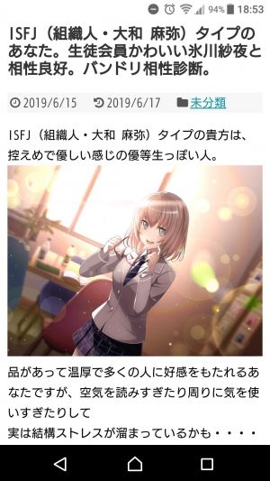 ガルパ 結構 真面目に作ったので遊んでみて バンドリまとめ速報 ガルパ 結構 真面目に作ったので遊んでみて バンドリまとめ速報