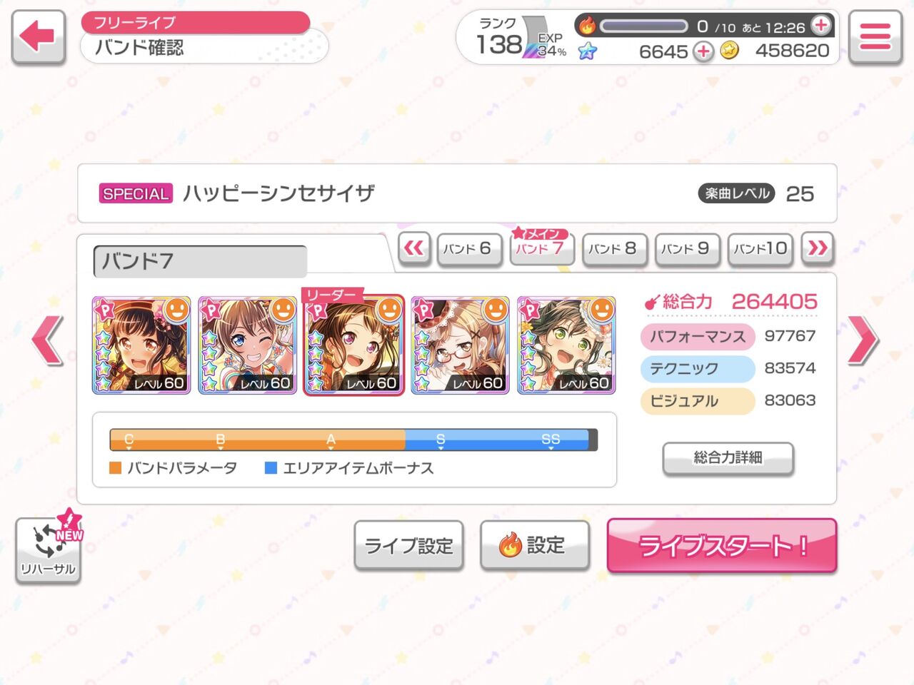 増やし 方 ガルパ ピンズ 枠