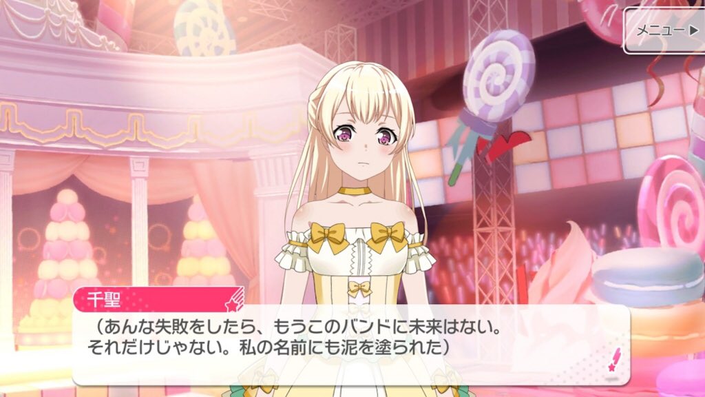 ガルパ この千聖さん嫌い腹黒いし汚い バンドリまとめ速報 ガルパ この千聖さん嫌い腹黒いし汚い バンドリまとめ速報