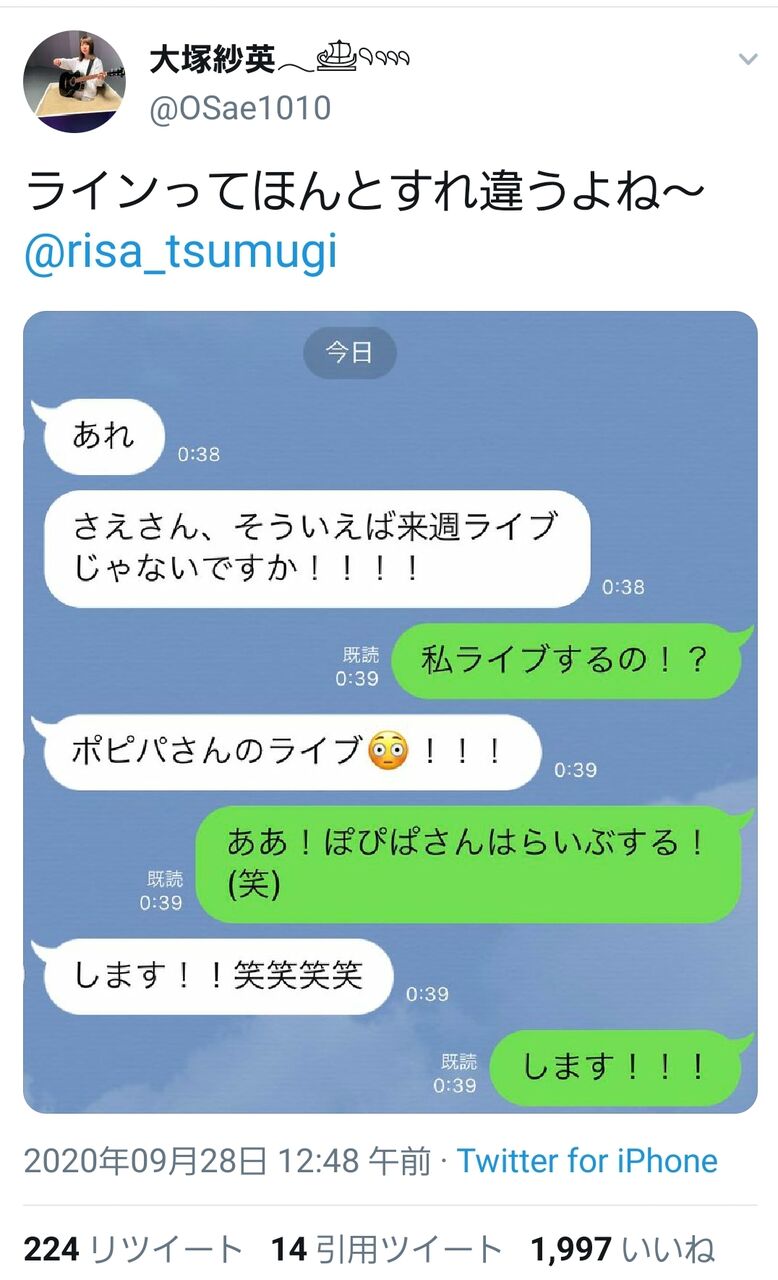 ガルパ つまり どういうことだってばよ バンドリまとめ速報 ガルパ つまり どういうことだってばよ バンドリまとめ速報