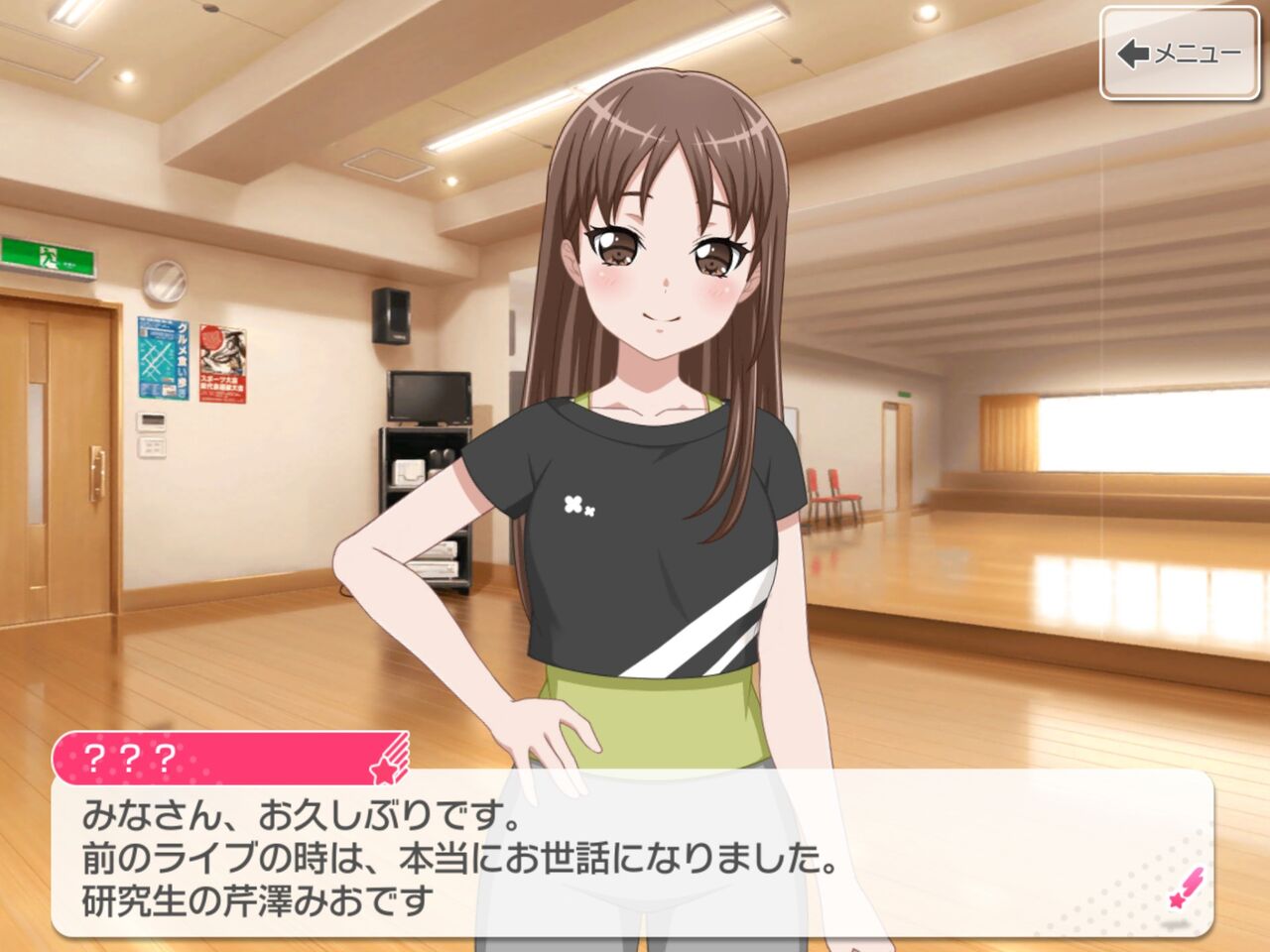 ガルパ 左利きで 担当楽器はベースかな バンドリまとめ速報