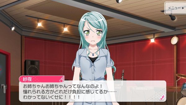 ガルパ この千聖さん嫌い腹黒いし汚い バンドリまとめ速報 ガルパ この千聖さん嫌い腹黒いし汚い バンドリまとめ速報