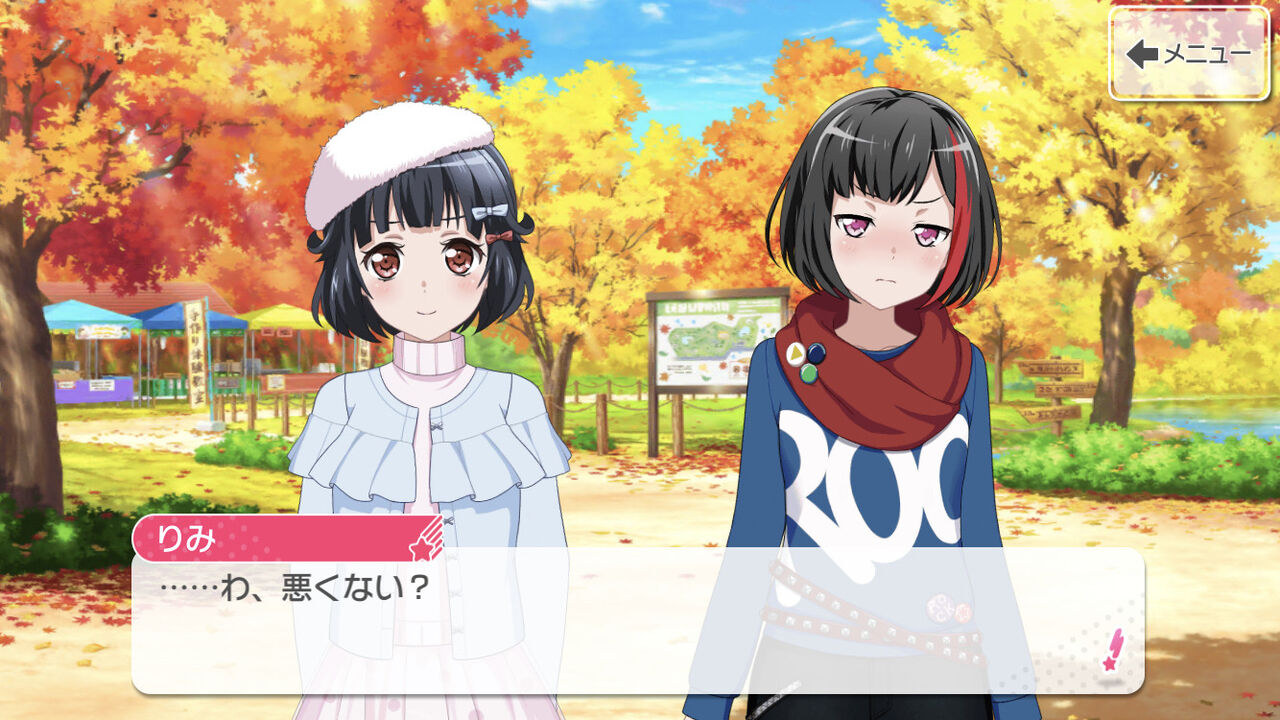 ガルパ イキリ赤メッシュを皆に確立させたエピソードもドリフェス限定だしな バンドリまとめ速報 ガルパ イキリ赤メッシュを皆に確立させたエピソードもドリフェス限定だしな バンドリまとめ速報