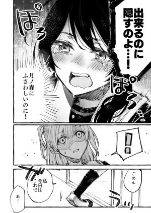 ガルパ 七深ちゃんは可哀想なのが似合うかもしれない バンドリまとめ速報 ガルパ 七深ちゃんは可哀想なのが似合うかもしれない バンドリまとめ速報