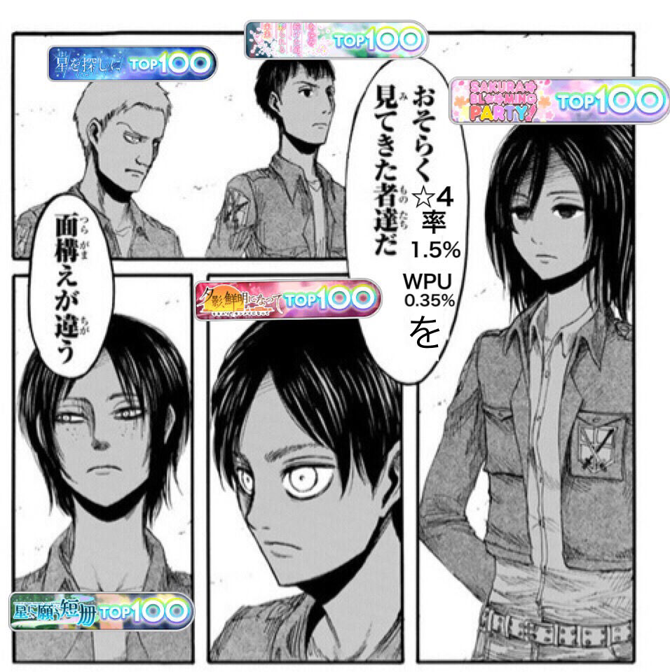 ガルパ 今思うと1 5 天井なしでぶん回してたの頭おかしい バンドリまとめ速報 ガルパ 今思うと1 5 天井なしでぶん回してたの頭おかしい バンドリまとめ速報