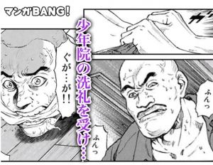 100 漫画 軍鶏 検索画像の壁紙 100 漫画 軍鶏 検索画像の壁紙