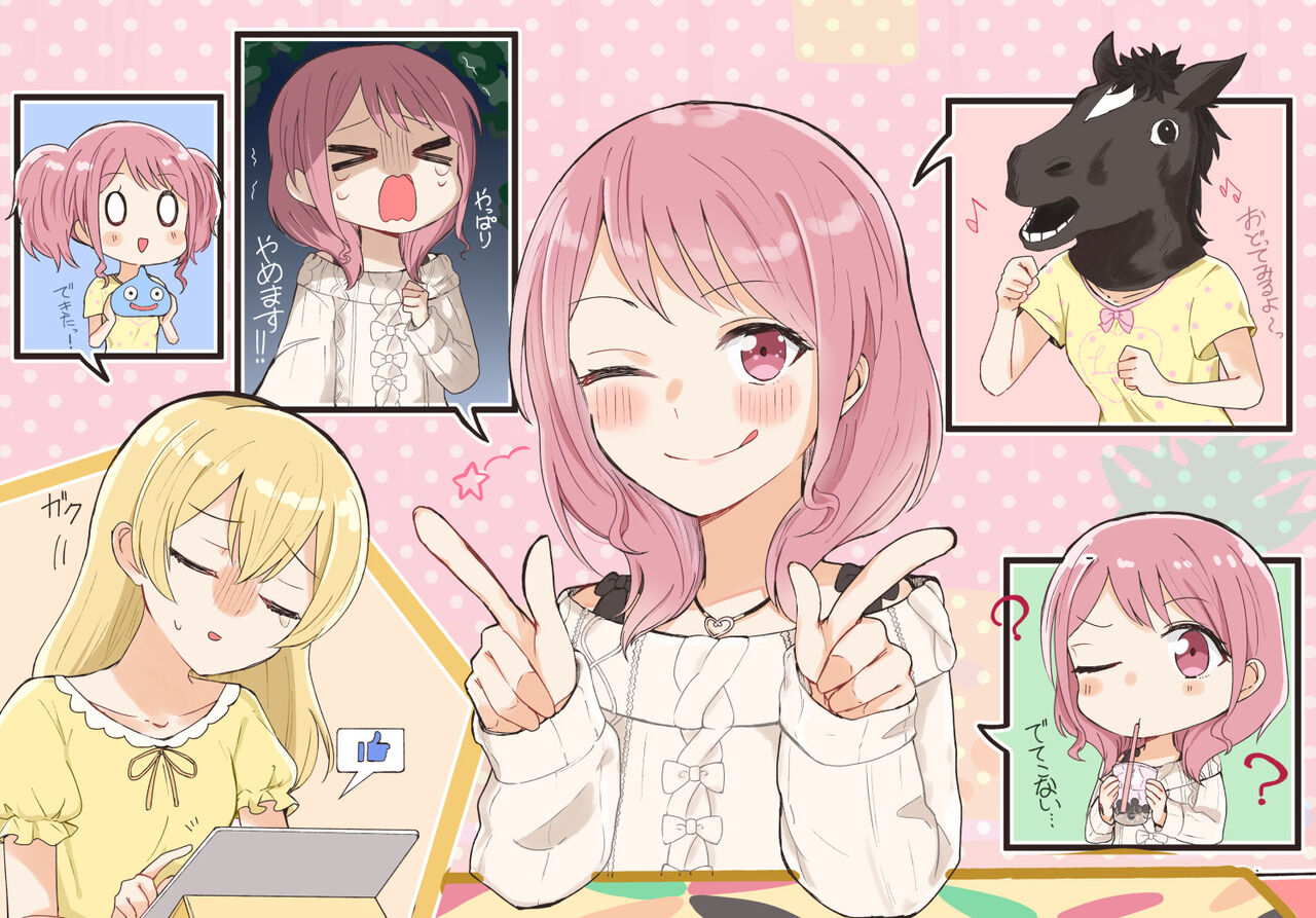 ガルパ ガックリしながらもいいねしてる千聖さん尊い バンドリまとめ速報 ガルパ ガックリしながらもいいねしてる千聖さん尊い バンドリまとめ速報