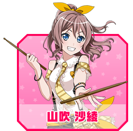 バンド紹介 Poppin Party ポッピンパーティ バンドリ速報 ガルパ 声優 アニメまとめ バンド紹介 Poppin Party ポッピンパーティ バンドリ速報 ガルパ 声優 アニメまとめ