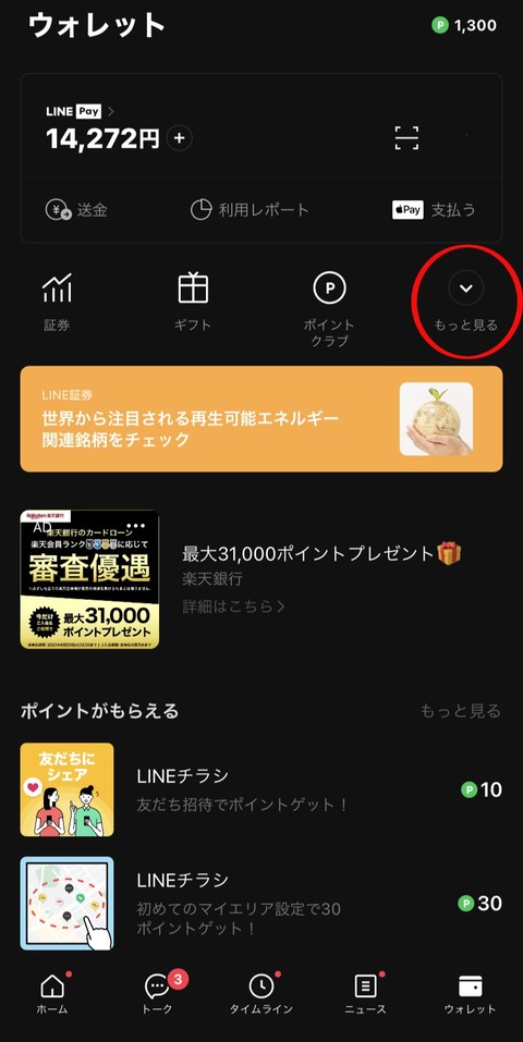 7888