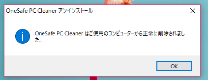 onesafe06