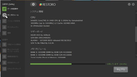 Restro01