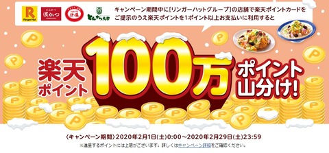 1581250646475